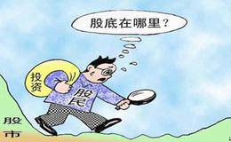 <em>散户炒股</em>时股民的机会来源于什么？