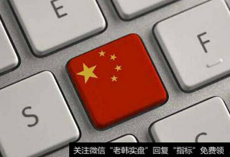 中国操作系统新物种问世,国产操作系统题材<a href='/gainiangu/'>概念股</a>可关注