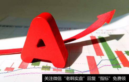 马红漫最新<a href='/caijunyi/290233.html'>股市</a>评论：两大央行齐出手，一升一降！