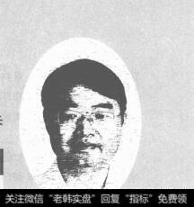 李云春 生物技术事关人类的重大未来