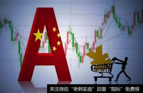 杨德龙<a href='/caijunyi/290233.html'>股市</a>消息：A股筑底 2019年新一轮慢牛起点