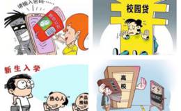 财富的秘密之不要把钱投在不熟悉的领域