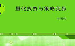 交易过程中有哪因素影响自己？行情判断属于交易的能力吗？