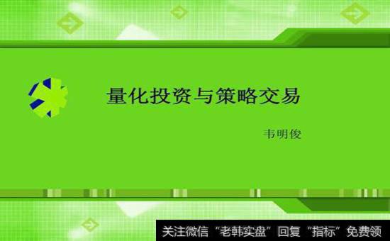 交易过程中有哪因素影响自己？行情判断属于交易的能力吗？