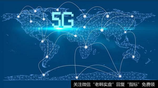 5G引领缓和逻辑爆发；下阶段看天然气设备