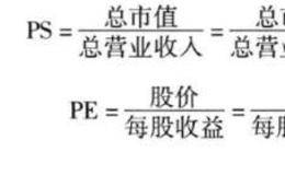 股票投资之PE估值要注意什么