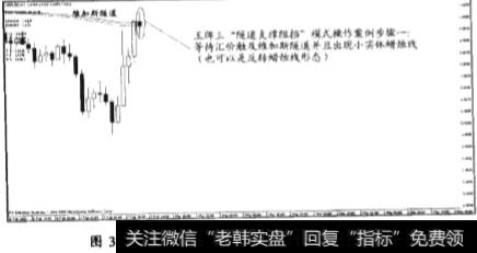 "隧道支撑阻挡”模式操作案例步骤