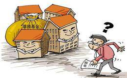 资金有限买物业的几个技巧是什么？