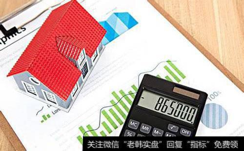 关于房产投资的碎片化思考是什么?