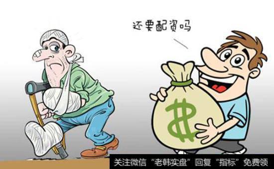 交易规则能告诉我们什么？有哪些问题经历过？