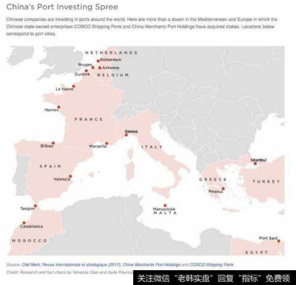 叶檀最新<a href='/caijunyi/290233.html'>股市</a>消息：太牛了！太会投资！这个世界上大部分港口有我们的股权！？