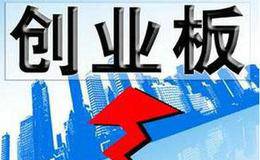 钱启敏最新股市评论:元旦期间很难继续连续反弹