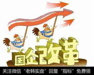 肖文高：上海制订了区域性国资国企改革综合试验方案