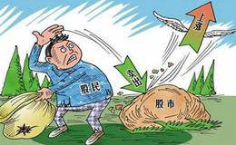 散户炒股经典八法