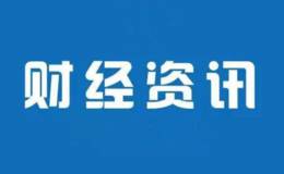 蔡钧毅股市快评：5G与科创板的区别