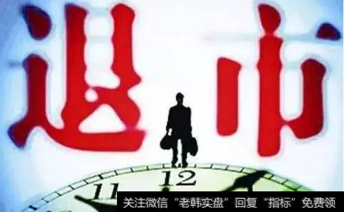 郭施亮<a href='/caijunyi/290233.html'>股市</a>评论：中弘退市长油重新上市，未来A股市场游戏规则会发生怎样变化？