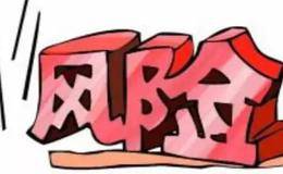 金融行业的危机是什么？