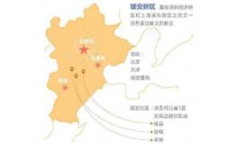 国务院正式批复雄安新区,雄安新区题材概念股可关注