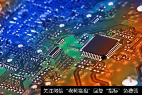 广州加大与港澳台芯片产业合作,芯片产业题材<a href='/gainiangu/'>概念股</a>可关注