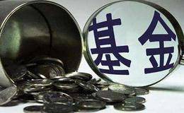 基金名称为什么要更改？更改后有哪些的影响？