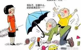 收入那么高的原因是什么？