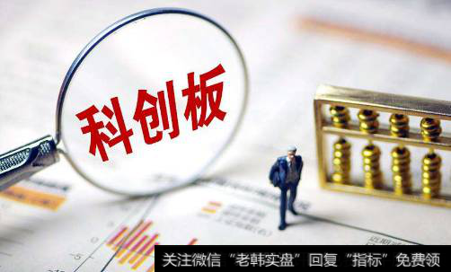郭施亮<a href='/caijunyi/290233.html'>股市</a>点评：IPO数与募资额骤减 科创板会改变市场局面？