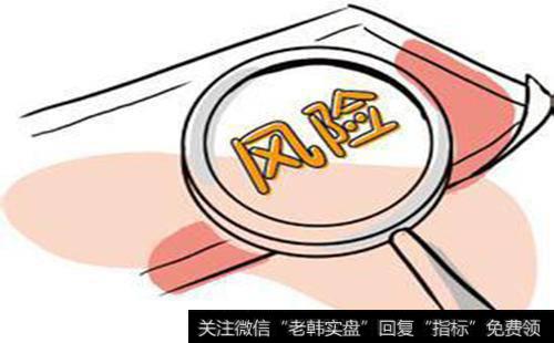 风险管理的原则是什么？