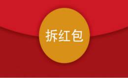 集齐BAT 百度成今年央视春晚独家红包互动合作伙伴