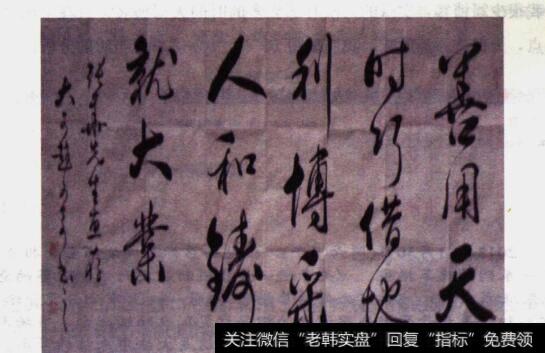 如何把握炒股时机？怎样把握住股市里的天时、地利与人和？