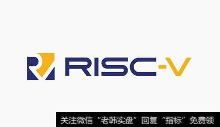 上海大力支持RISC-V芯片,RISC-V芯片题材<a href='/gainiangu/'>概念股</a>可关注