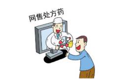 网售处方药或有条件放开,药品零售题材概念股可关注