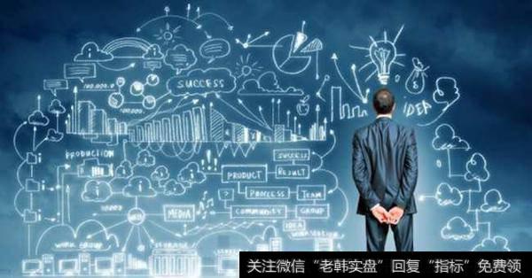 中国互联网将加速与实体经济融合 产业互联网大潮已经开启