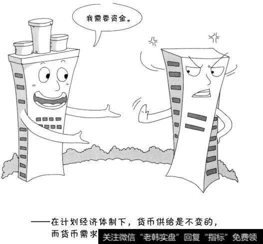 为什么计划经济最终被终止