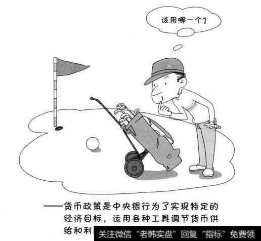 稳物价和保增长冲突吗