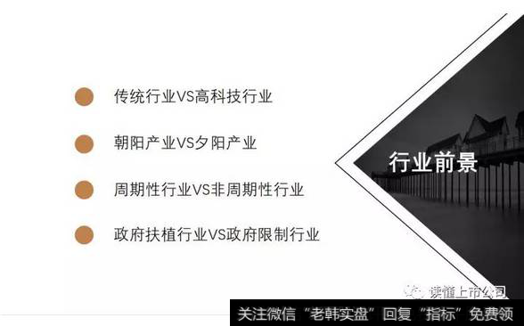 读懂上市公司一文说透：如何分析企业业务？