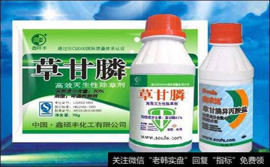 草甘膦概念股