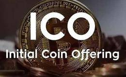 狂热蔓延至风投风险隐现 证监会征询ICO监管意见