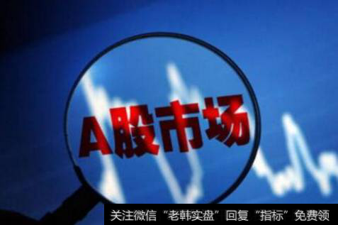 郭施亮<a href='/caijunyi/290233.html'>股市</a>评论：A股最终底部何时确认？优质上市公司是风向标