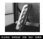 图5-3高赛尔黄金
