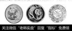 图5-6熊猫金币
