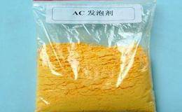ADC发泡剂涨价概念股受关注 ADC发泡剂价格暴涨