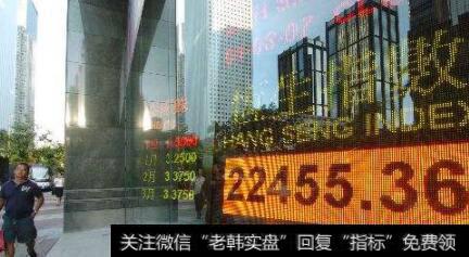 投资港股与A 股的几大不同点