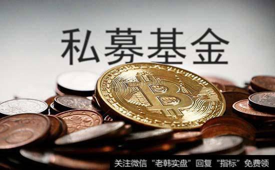 国有股退出，私募基金可以进来吗？私募基金有何效应？