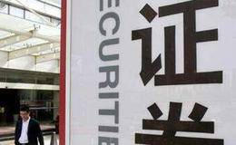 黄智华最新股市评论:多空争夺关口关注风向标