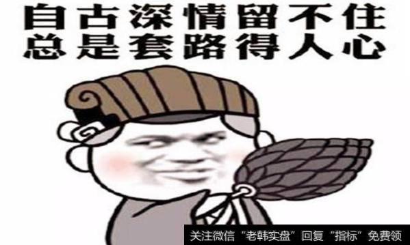 华泰荣超介入创投股；谨防“游资割韭菜”，关注低位<a href='/cixingu/'>次新股</a>
