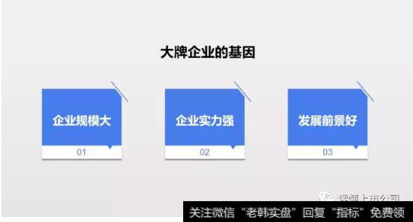 读懂上市公司：巴菲特告诉你，什么才叫一流的业务