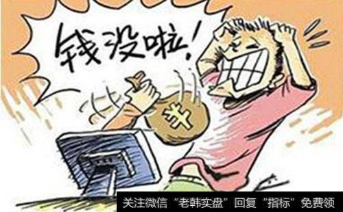 市场上最常见的亏损操作法有哪些？如何进行操作？