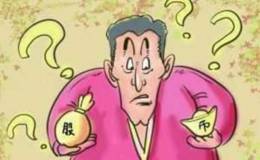 马红漫最新股市评论：到底该持股过节还是持币过节？