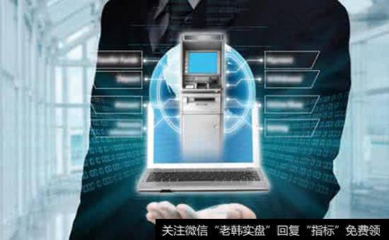 互联网银行概念股