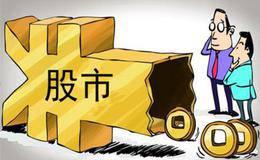 股市操作以及股市的“吸金法则”是什么？